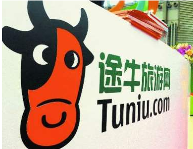 途牛App再登“黑名单”：涉嫌超范围采集个人隐私信息