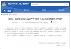张伯礼：1月底前仍是高危时段 春节返乡要注意这些