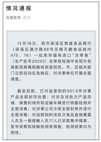 张伯礼：1月底前仍是高危时段 春节返乡要注意这些