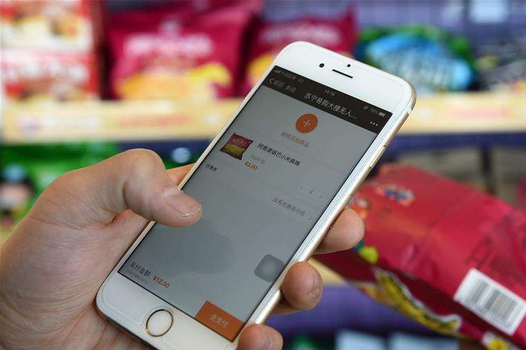 持牌支付机构再减员 今年有4张支付牌照注销