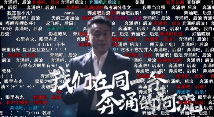 年初后浪,年尾打工人……2020,你是什么人?