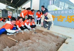 看考古学如何“圈粉”青少年