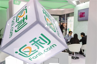 返利网借壳ST昌九大考在即