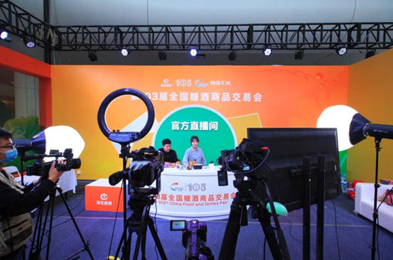 三月蓉城，共赴一场春暖花开 第104届全国糖酒会前瞻