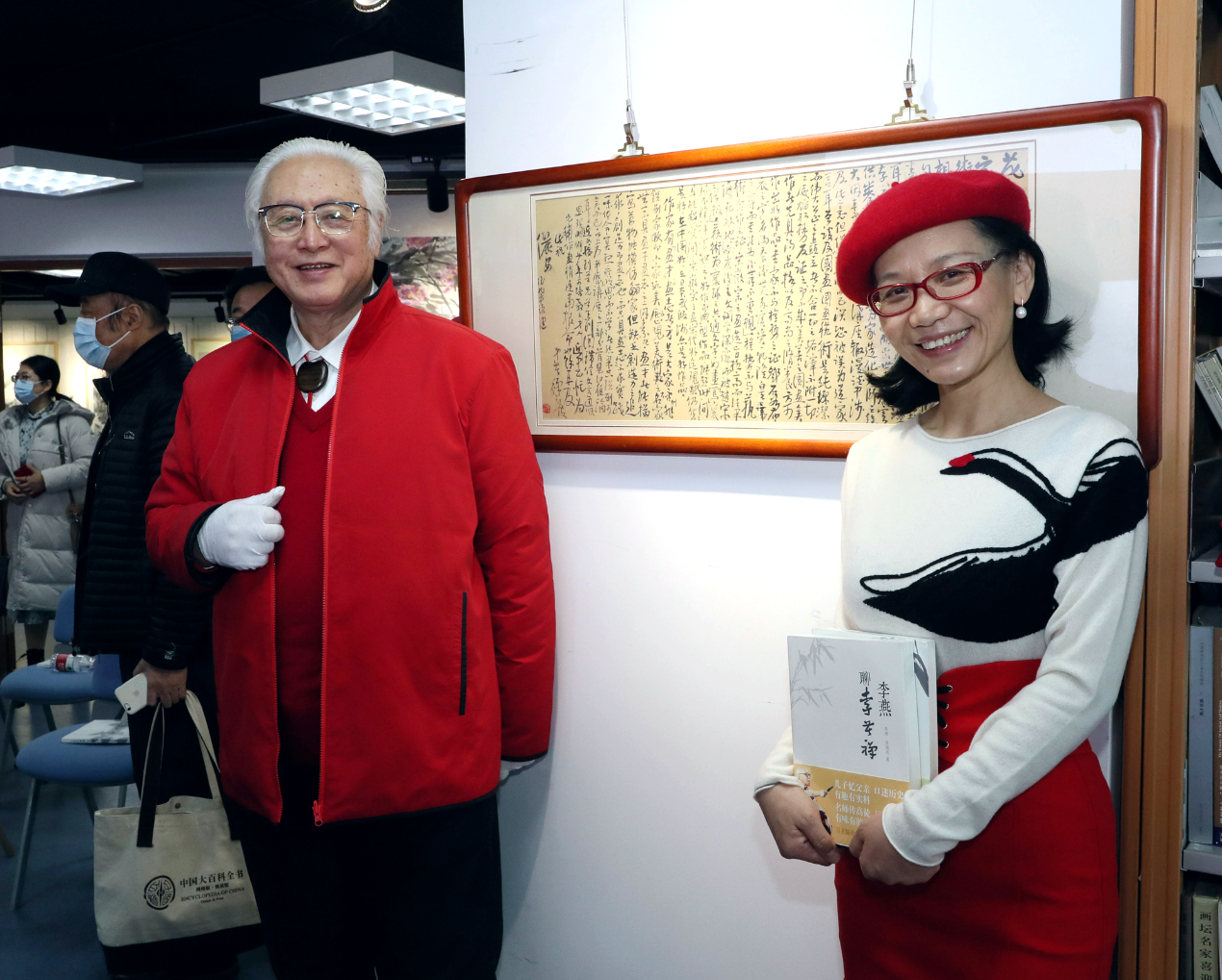 《“不似”的浪漫》首发暨张茂材书画精品展在京举行
