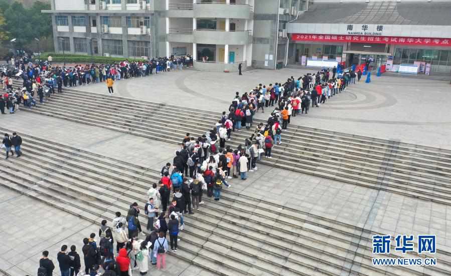 严格防疫安全有序——全国硕士研究生招生考试首日见闻