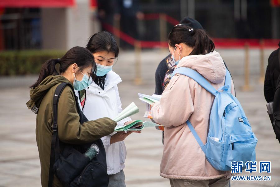 严格防疫安全有序——全国硕士研究生招生考试首日见闻