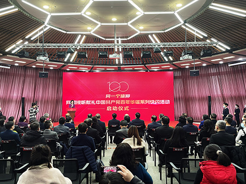 网络视听献礼中国共产党百年华诞系列快闪活动在上海启动