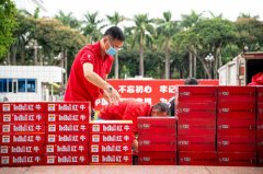 中国红牛2020销售额超228亿，表示继续稳就业做贡献