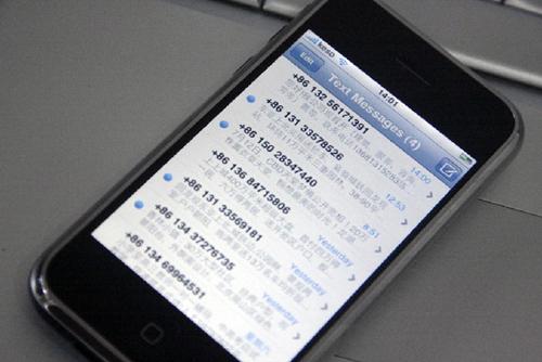 遏制“短信轰炸”需依托法律手段