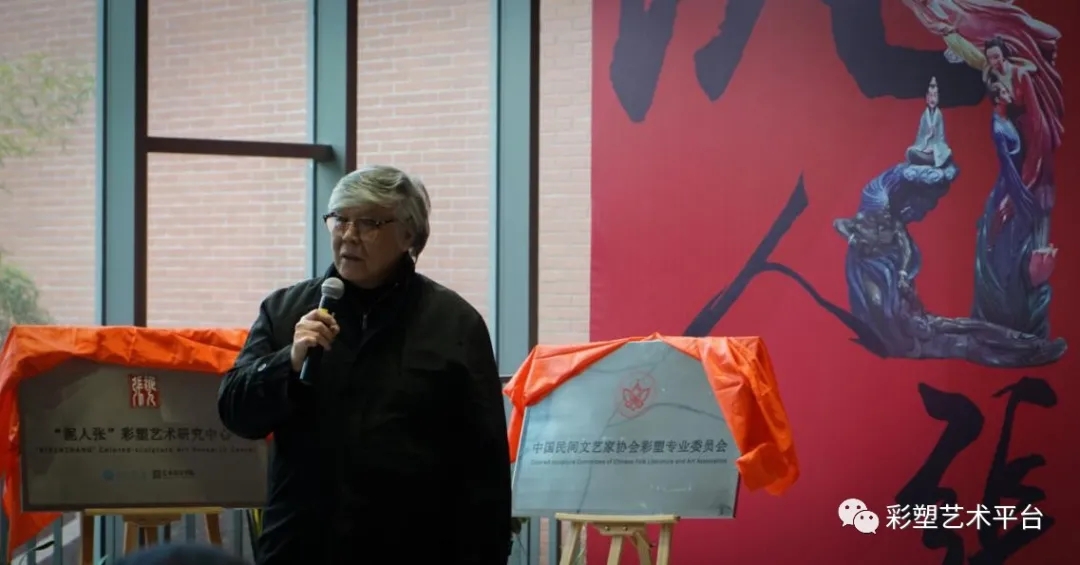 “泥人张”彩塑（北京支）艺术传承人才培养开班