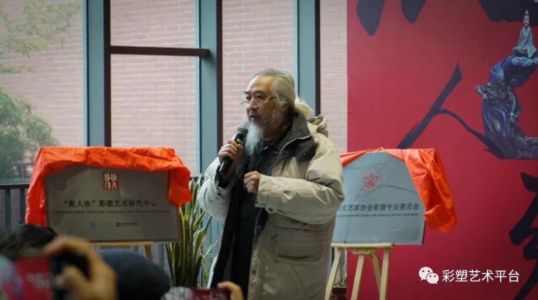 “泥人张”彩塑（北京支）艺术传承人才培养开班