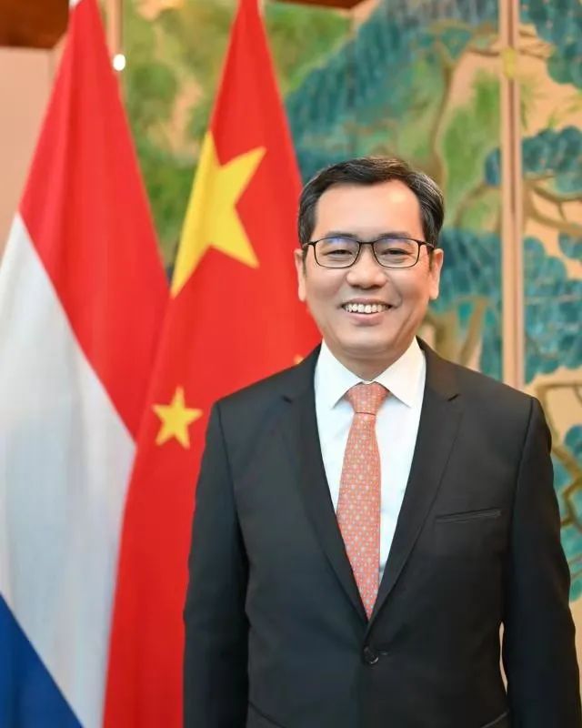 新任中国驻荷兰大使谈践履新，发表致辞：将推动两国续写友好合作新篇章