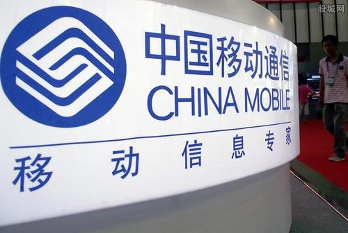 中国移动、微信电话本等38款APP超范围收集用户信息