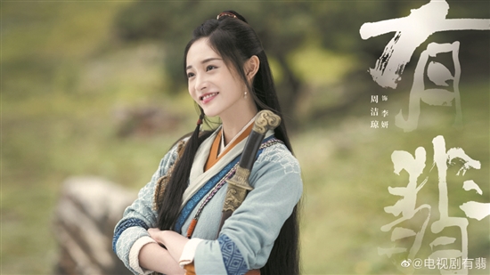 《有翡》导演吴锦源：武侠不应局限于男性世界