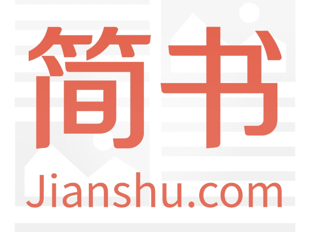 “简书”因传播有害信息被网信办点名 网友称平台内容低俗“无法直视”