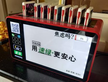 超亿元融资到手 迟到的速绿能否挑战“三电一兽”