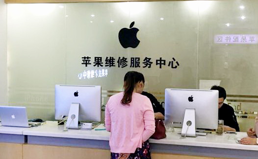 苹果店之外的维修能放心吗