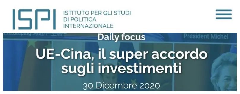 环球聚焦点丨2020年的最后时刻，这个协定达成了！