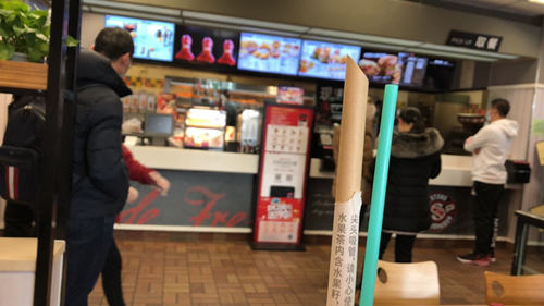 北京餐企限塑“动起来”:打包袋、吸管换装,可降解餐盒排上日程