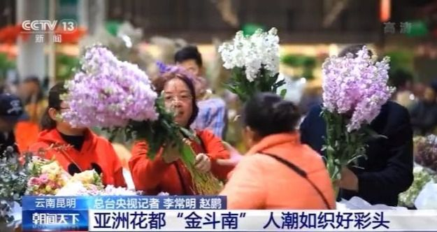 你好2021 新年第一天 看全国各地崭新气象