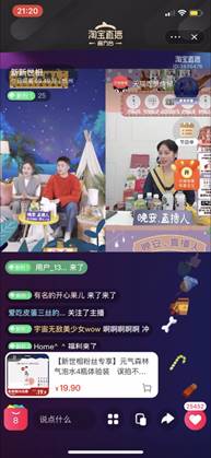 联动天猫美食大牌日 元气森林敢破诠释元气范儿