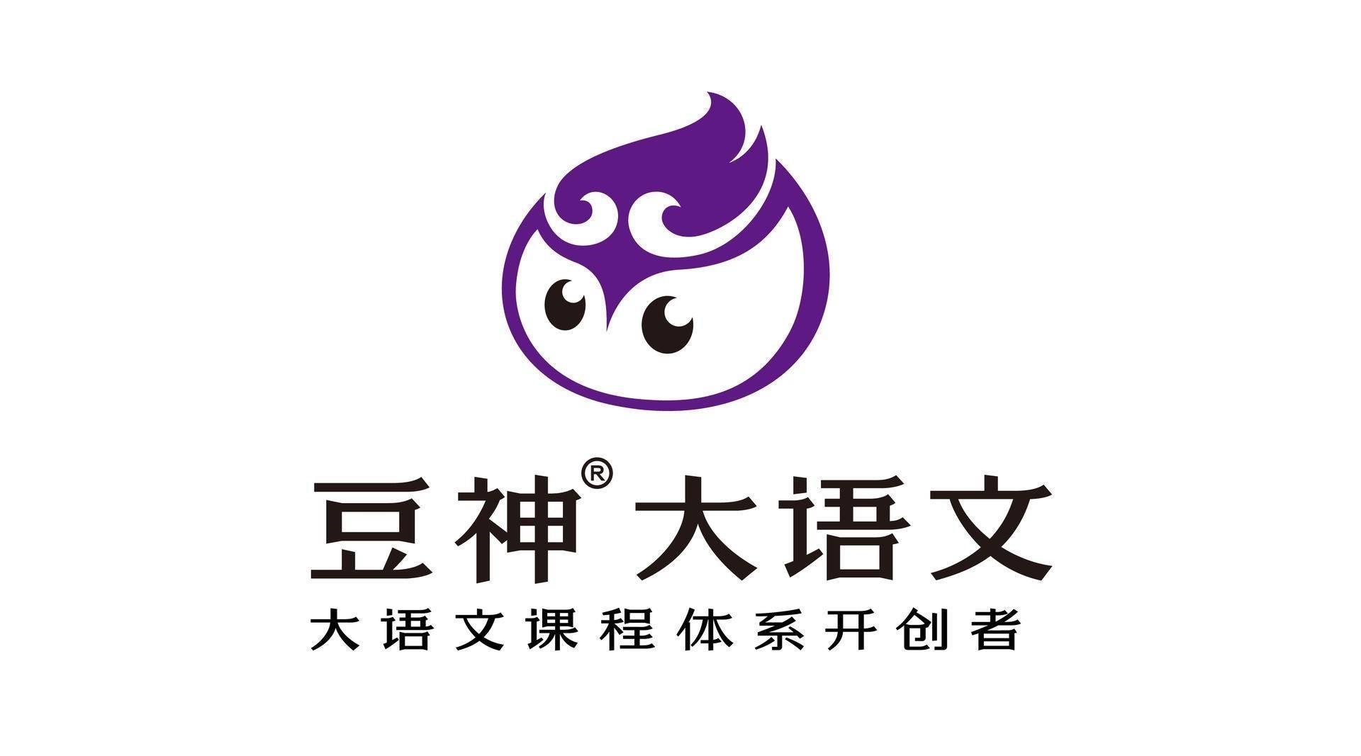 豆神教育违规收警示函 2019年年报信息披露不准确