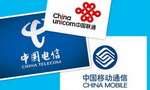 纽约证券交易所表示不会要求中国三大电信运营商退市