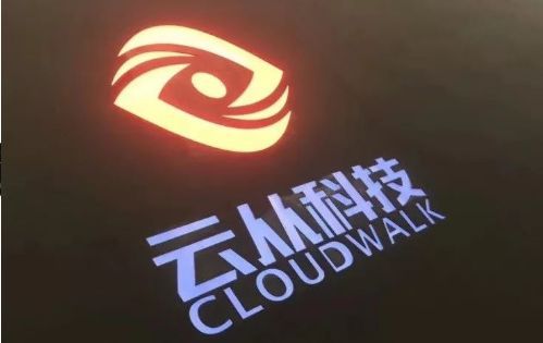 云从科技IPO进入实际审核阶段 AI四小龙“第一股”花落谁家？