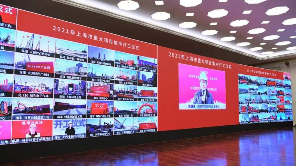 上海：打造国际数字之都