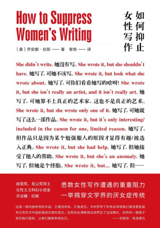 门罗与女性写作：真实地生活在一片泥泞的男性世界