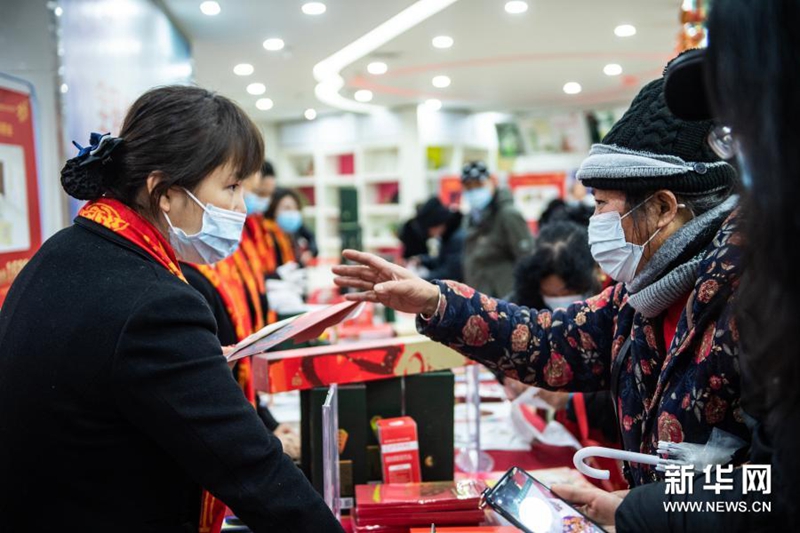 《辛丑年》特种邮票发行