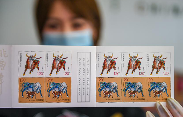 《辛丑年》特种邮票发行