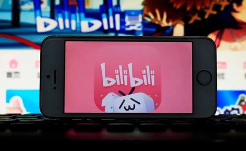 B站“破圈”后一年股价大涨360% 计划赴港二次上市