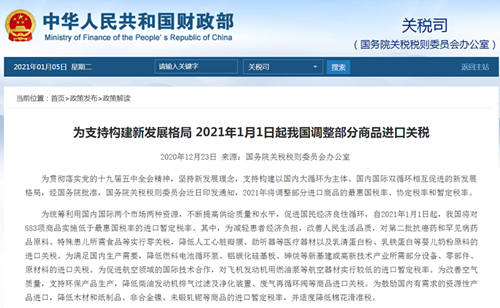 重要生产原料减税50%,奶粉价格能降下来吗?