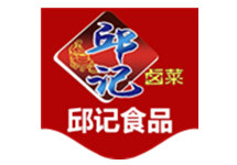 湖南邱记食品公司邱小文牌卤猪头肉菌落总数超标