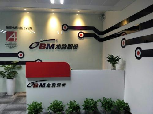 超25倍溢价买实控人资产 龙韵股份引质疑