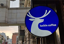 瑞幸咖啡控制权之争？陆正耀、郭谨一、黎辉“三个男人一台戏”