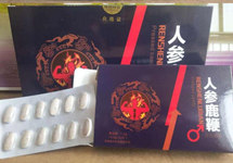 河南福润药业人参鹿鞭压片糖果铅超标 曾因发布违法广告被处罚