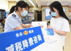 超2.5万亿元！2020年减税降费政策很给力