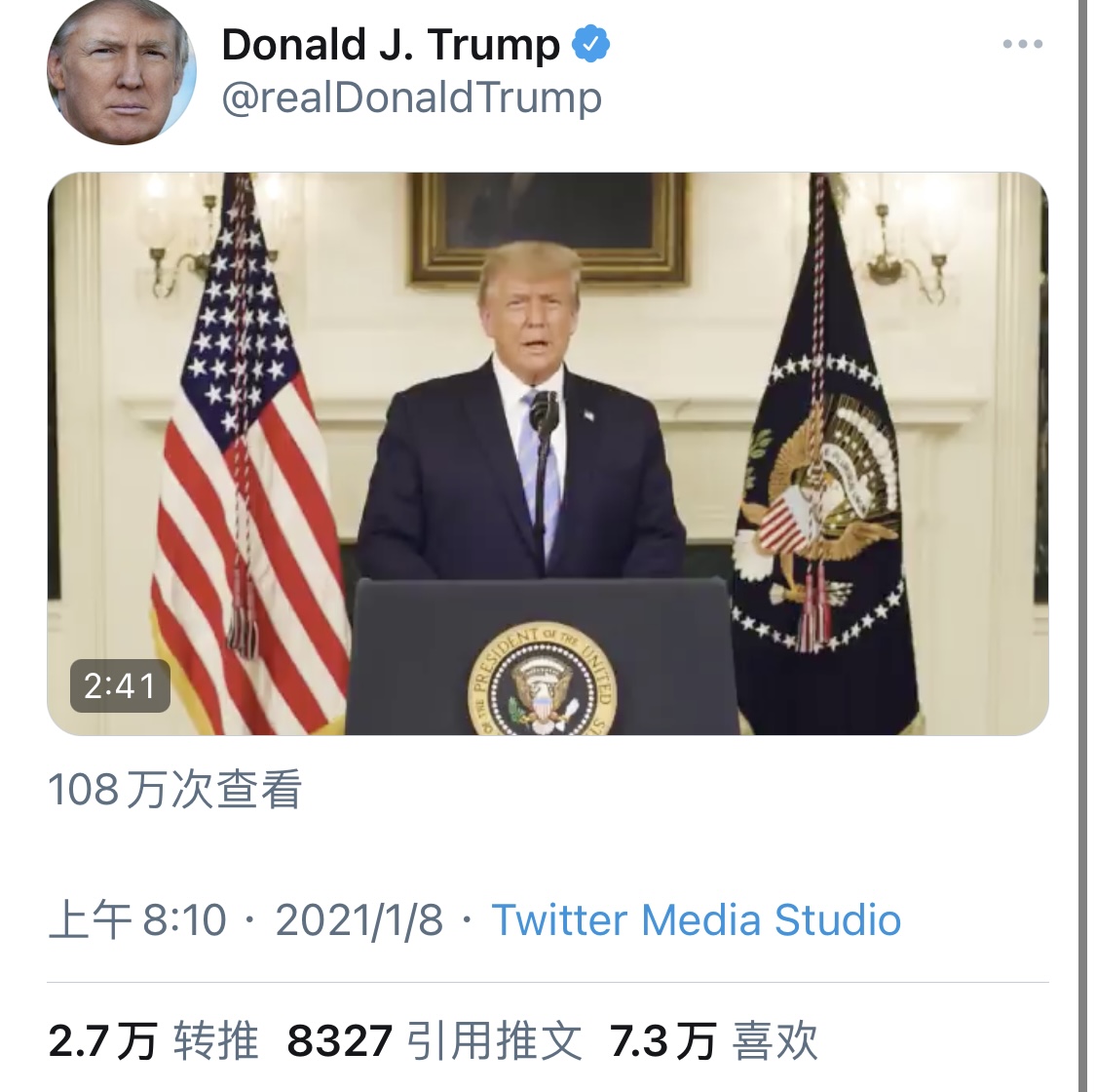 特朗普推特账号解禁后发布首篇推文：现在大家必须冷静下来
