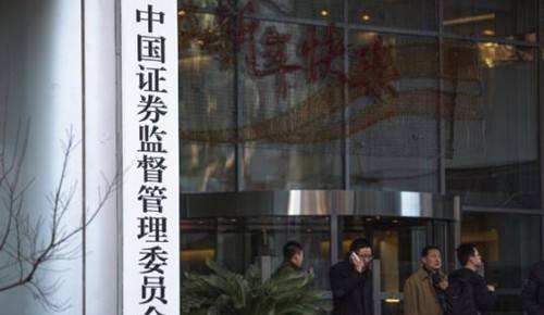 证监会发布加强私募基金监管若干规定