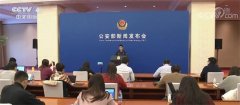 首个“中国人民警察节” | 2020年1月至11月公安机关救助群众335万人 出警2亿余人次