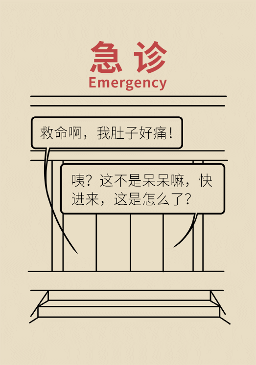 不喝白开水也生病？来看看不可小觑的尿路结石