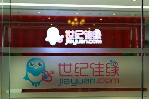 会费万元难觅佳缘 市民质疑世纪佳缘线下店不靠谱