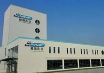 收到政府补助未及时信披，熊猫乳品及三位高管收警示函