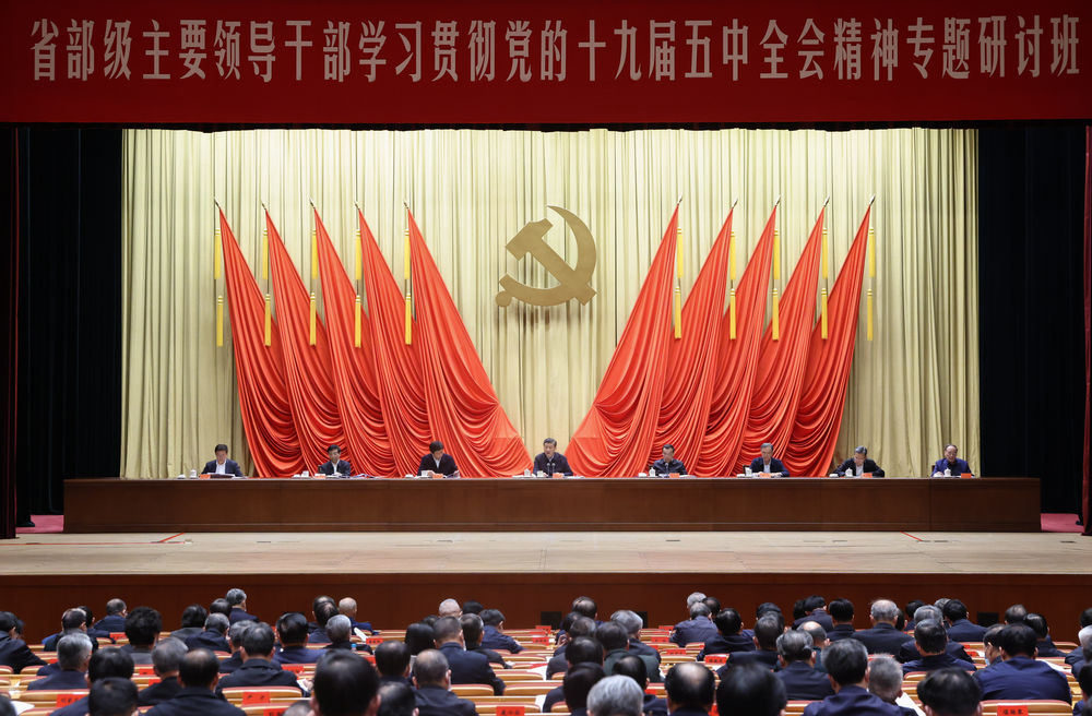 第一观察 | 开局之年，习近平为“关键少数”上了关键一课