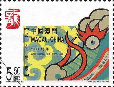 方寸之间有华章 “金牛贺岁——2021辛丑年生肖邮票展览”举行
