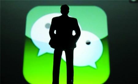 微信发布第三方违规导流处理公示：已对知乎、好看视频等外链进行限制