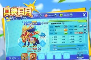 土星网络《口袋日月》因存在安全隐患问题遭广东信管局通报整改